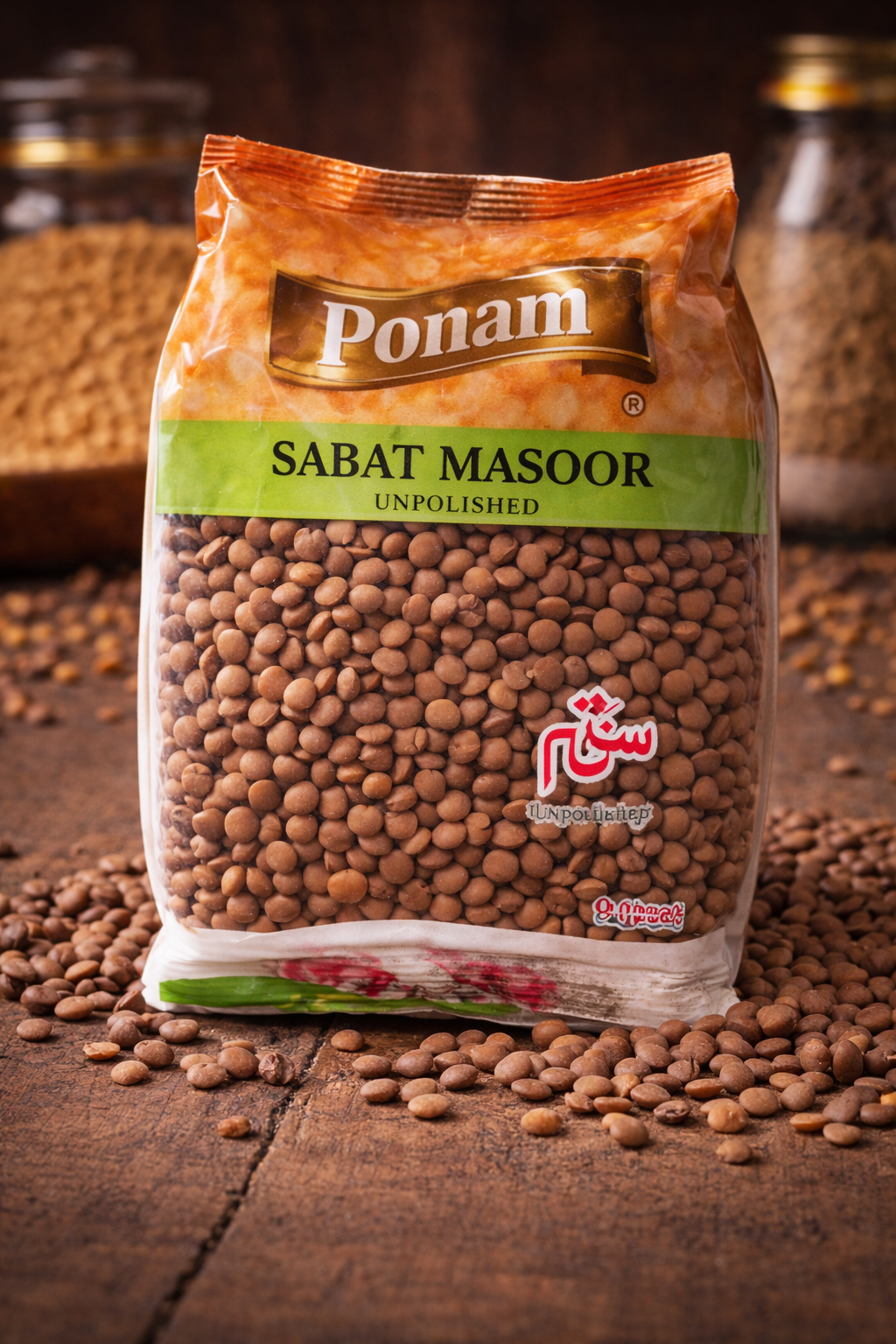 Ponam Rice Intizar Mart - Groceries at your Doorstep