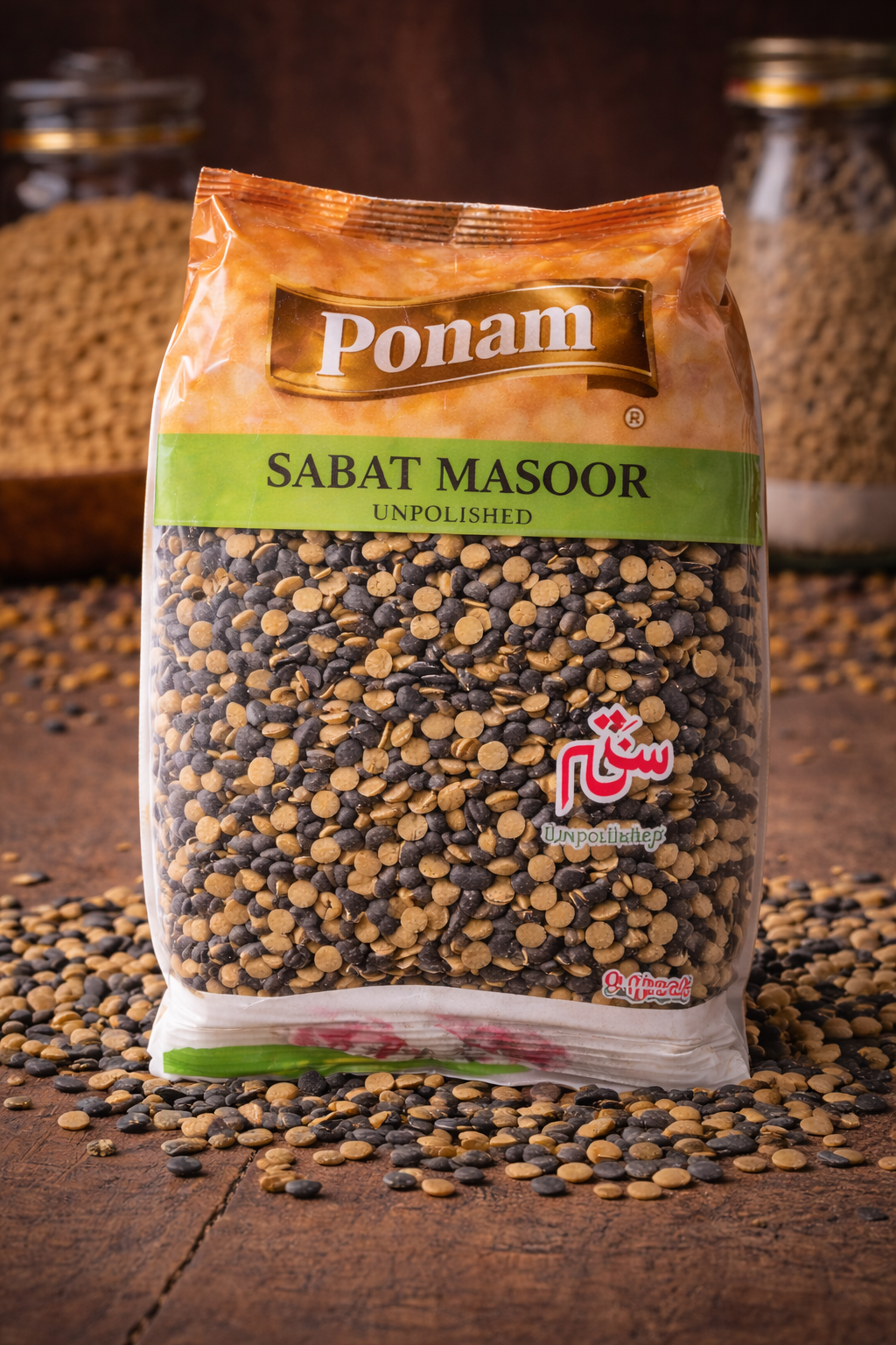 Ponam Rice Intizar Mart - Groceries at your Doorstep